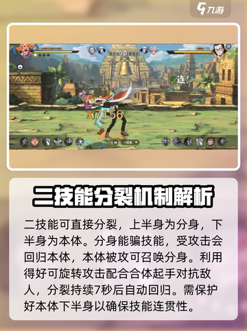航海王壮志雄心小丑巴基教学攻略介绍截图3