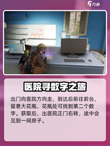 七日世界咖啡店内密码是三个位数么介绍截图4