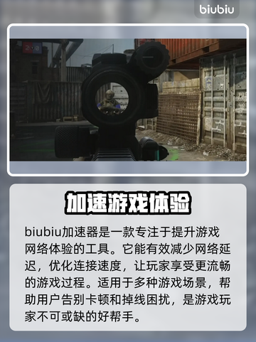 逃离塔科夫黑屏闪退？❌一招教你搞定⚡截图2