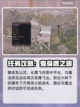 王权与自由🔥迷路灵魂任务完全攻略✨截图3