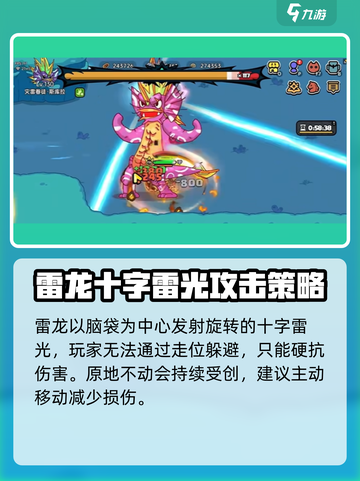 《魔兽世界》灾雷眷徒雷龙单刷🔥超强打法揭秘！截图3