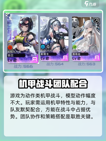 艾塔纪元什么时候上线介绍截图3
