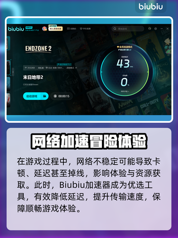 《末日地带2》配置要求曝光！🔥🎮💻截图3
