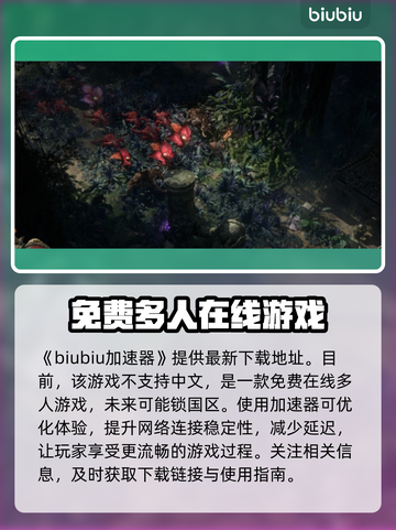 流放之路2🔥居然没有中文？玩家急哭😭截图2
