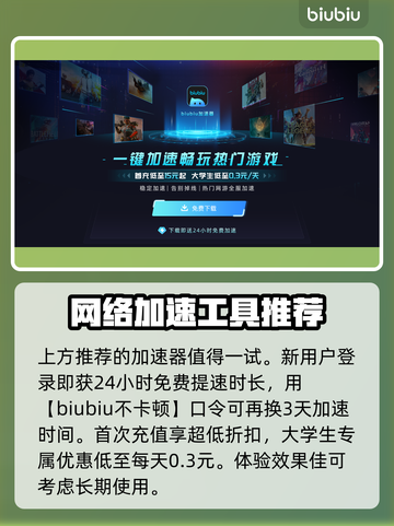 梦灯花掉帧？这样解决立马流畅🔥🎮截图4