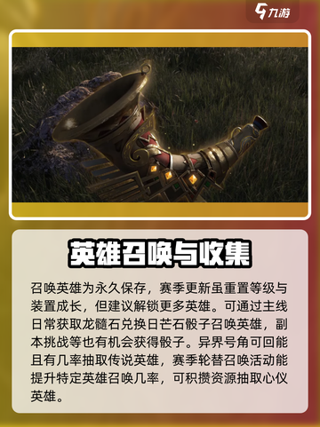 龙息神寂s1最简单打法攻略介绍截图3