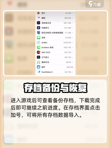 《猫咪和汤》存档秘籍🔥一键复制导入攻略！🎮截图2