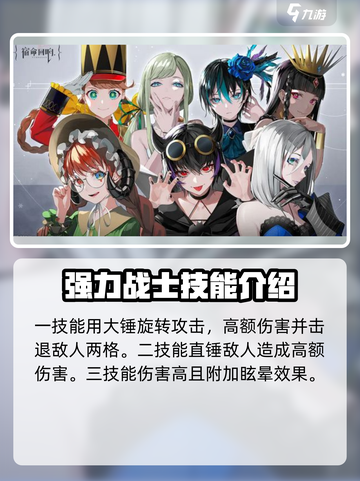 宿命回响幻想即兴曲怎么样介绍截图5