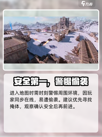 🔥创世战车英文名曝光！🎮史诗级玩法大揭秘！💥截图5