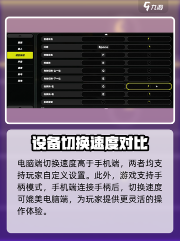 绝区零角色切换攻略💥游戏名+emoji带你飞！截图4