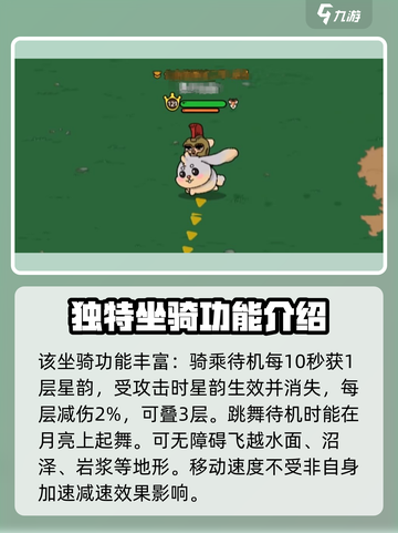 英勇之地手游坐骑染色🔥超简单教程来啦！截图5