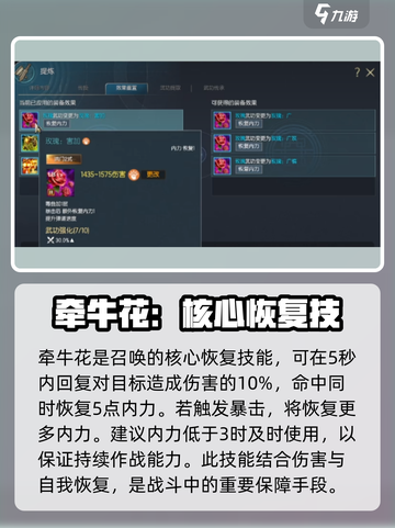 剑灵怀旧服召唤师技能介绍介绍截图3