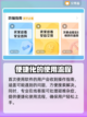 极略三国买号平台推荐💥游戏党必看！🔥截图3
