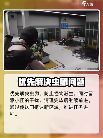 七日世界暗域打法🔥超详细通关攻略🎉截图3