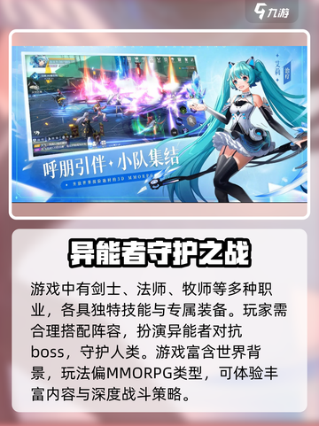 银翼战歌🔥超全攻略来啦！带你轻松上分🎉截图2