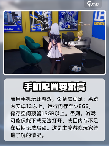 异环配置要求低到震惊！🎮玩转异环只需这台神机🔥截图3