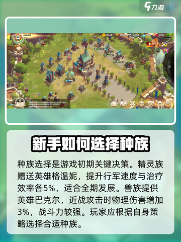 万龙觉醒🔥新手必看！前期玩法全揭秘🎉截图2
