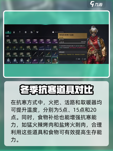 七日世界便携取暖器怎么用介绍截图3