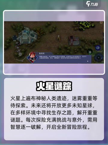 🎮《群星纪元》兑换码大放送！速领福利💥截图4