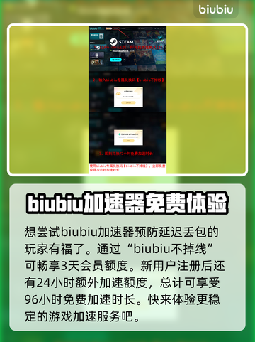 多重人生延迟丢包？一键解决流畅玩💎截图4