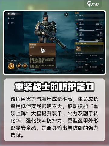 破碎之地铁面怎么样介绍截图2
