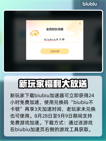 使命召唤21黑色行动6🔥下载全攻略✅截图2