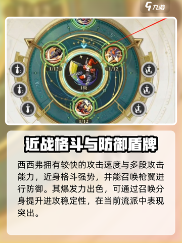 无尽梦回自选角色方法介绍截图3