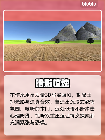 🔥约翰农场惊现神操作！🎮截图3