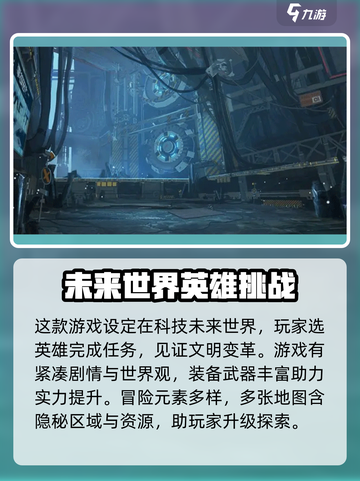 驱入虚空试玩测评介绍截图2