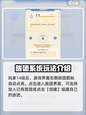 出发吧麦芬冒险者旅团🔥超简单玩法揭秘！游戏技巧一网打尽截图2