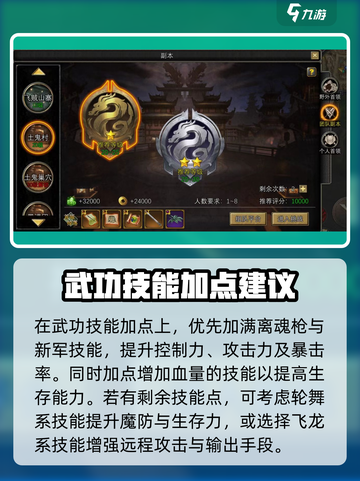寻梦丝路大刀怎么玩介绍截图3