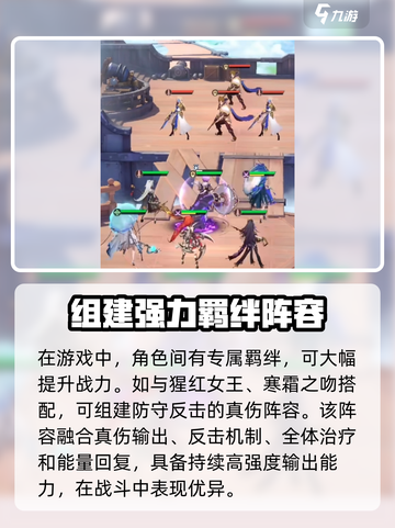 命运圣契银爵艾伦🔥超强详细介绍来啦！✨截图4