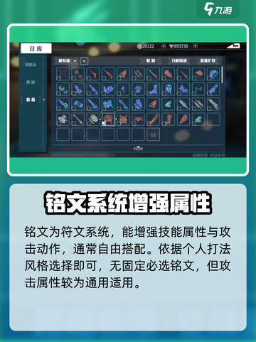 时间秩序手游攻略大全介绍截图7