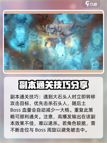 鬼谷八荒后土打法🔥轻松击败后土娘娘！截图3