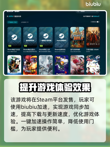 真三国无双4闪退🔥解决方法大公开！💥截图4