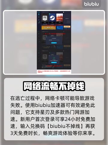 星刃上线日期🔥超燃游戏不容错过！🎮截图4