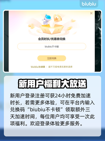 电竞加速器推荐🔥玩游戏必备，网速飞起🎮截图4