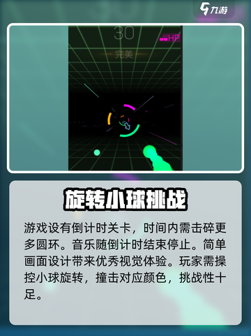 彩色萌击🔥公测时间曝光，速来预约抢好礼！🎉截图4