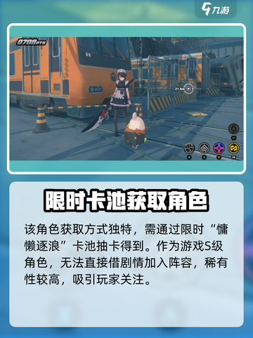 绝区零：鲨鱼娘身份大揭秘，真相震惊🎉截图3