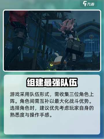 绝区零🔥公测时间曝光，还有多少天上线？别错过！截图5