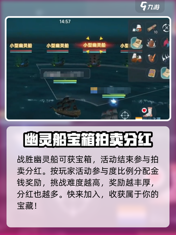 大航海时代传说幽灵船长介绍介绍截图4
