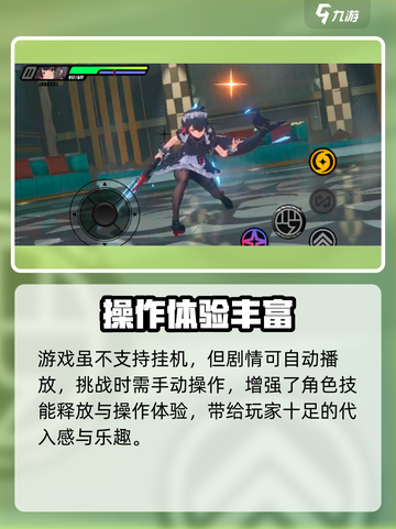 《绝区零挂机攻略🔥偷懒党狂喜！》🎮截图2