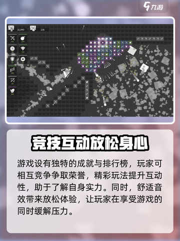 极简塔防正式版怎么玩介绍截图4