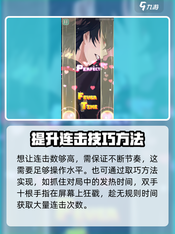 美股达人s级怎么打介绍截图4