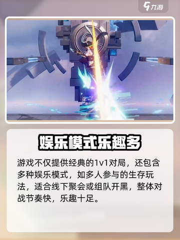 🎮星之破晓手游上线时间曝光！王者荣耀玩家速看🔥截图5