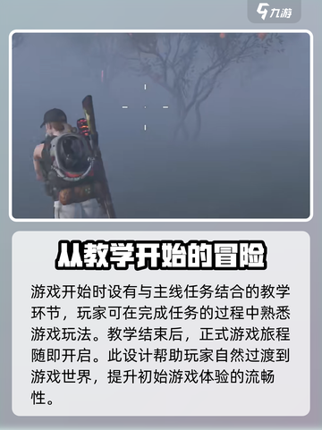七日世界怎么开单人模式介绍截图3