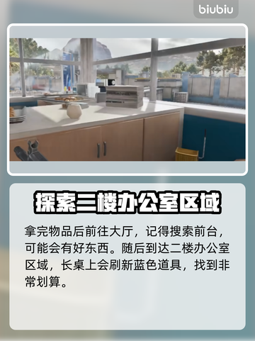 三角洲行动💥雷达站资源点全解析！💎截图4