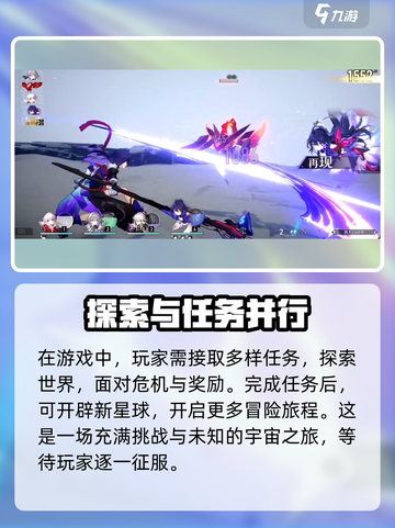 崩坏星穹铁道🔥开星详解，必看攻略！截图2