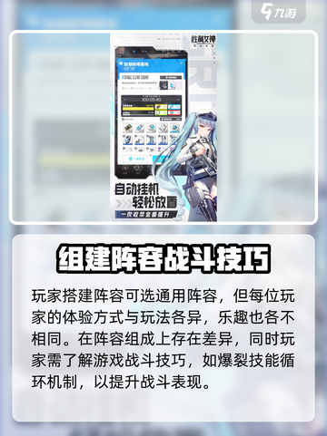 胜利女神新的希望上线时间介绍截图3