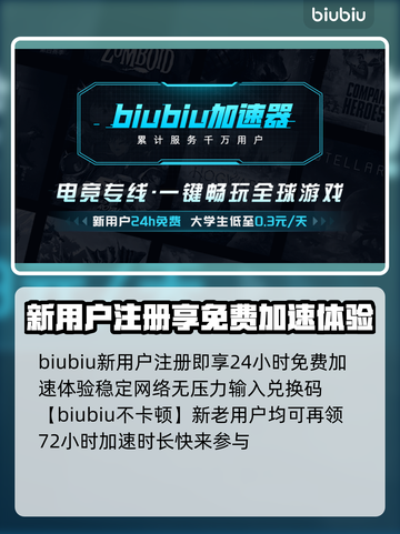 俄罗斯钓鱼4🔥加速器推荐，稳定不掉线🎉截图3